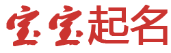 闻辉